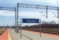 Information board with the name of the city of tarnow at railway station Royalty Free Stock Photo