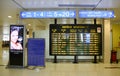 Information boards at Tan Son Nhat Airport in Saigon, Vietnam