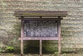 Information panel against a carved wall about the Nihonji temple in Mount Nokogiri. Royalty Free Stock Photo