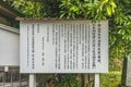 Information panel about stupa renovation and donation of Nihonji temple at Mount Nokogiri. Royalty Free Stock Photo