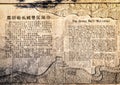 The information placard etched on a large stone in the Mutianyu district portion of the Great Wall of China