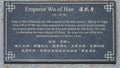 Information plaque for the Emperor Wu of Han stone statue in Chinatown in Richardson, Texas.