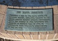 Information plaque for the Kappa Fountain in Windsor Mall on the campus of Austin College in Sherman, Texas.