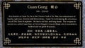 Information plaque for a stone statue of Guan Gong in Richardson, Texas.