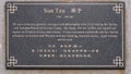 Information Plaque for the Sun Tzu stone statue in Chinatown in Richardson, Texas.