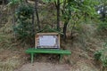 The information plate in english language for the rock formations Stob pyramids and place for relax, west share of Rila mountain