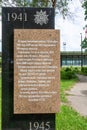 Information plate near the Monument-tank T-34-85. Selizharovo, Tver region.