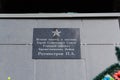Information plate near the Monument-tank T-34-85. Selizharovo, Tver region.