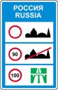 Information sign `General maximum speed limits`. Russia