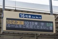 Information sign Shinkansen Kyoto station