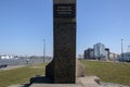 Information Sign At The Statue Sailor On Lookout At Amsterdam The Netherlands 5-4-2020