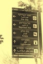 Information Street Sign in Israel