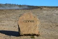 Inscribed stone geyser Royalty Free Stock Photo