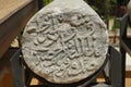 Inscription in Antalya Ethnography Museum, Antalya, Turkiye