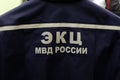 The inscription on the back of the forensic expert of the Russian police