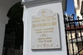 MINSK, BELARUS - AUGUST 01, 2013: The sign with the name on the old church in Minsk.