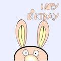 Inscription happy birthday with rabbit