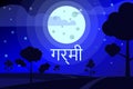 The inscription, lettering Summer written in Hindi. Against the background of a nightly summer landscape. Vector
