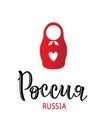 Inscription Russia, lettering logo with heart.