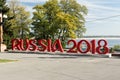 Inscription Russia 2018 mounted on the Central promenade