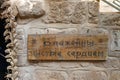 The inscription in Russian - Blessed are the pure in heart - hanging on the wall in the Monastery Deir Hijleh - Monastery of Royalty Free Stock Photo