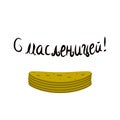 The inscription in Russian greeting Maslenitsa. Pancakes. Lettering. Hand draw Vector illustration on isolated background