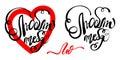 The inscription in Russian, I love you! and red heart. In trendy style, brush lettering for cards, mugs, brochures, posters, phone