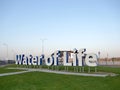 The inscription at the stadium of Universiade Kazan arena Water of Life Royalty Free Stock Photo