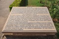 Inscription stone of Harmony Temple - Khajuraho, Madhya Pradesh, India Royalty Free Stock Photo