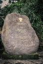 Inscription on the stone about receiving the award from the Italian government