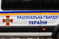 The inscription in Ukrainian language- National Guard of Ukraine. Coat of arms on specialized vehicle. Army, Police of Ukraine,