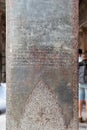 Inscription on a wall, Angkor Wat, Siem Reap, Cambodia, Asia