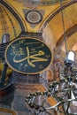 Inside Hagia Sophia Mosque in Istanbul