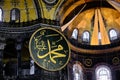 Inside the hagia sophia mosque with old ruins carving made by islamic details