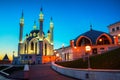 Inside Kazan Kremlin, Russia at night Royalty Free Stock Photo