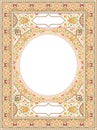 Inside Prayer Book Cover Islamic Pattern in pale colour Royalty Free Stock Photo