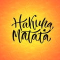 Inspiration vector typography for poster or print design. Calligraphic handwritten phrase. Hakuna Matata.