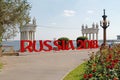 Installation of the inscription `Russia 2018` mounted on the Central promenade of Volgograd which will host FIFA World Cup in Russ