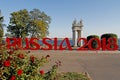 Installation of the inscription `Russia 2018` mounted on the Central promenade of Volgograd which will host FIFA World Cup in Russ