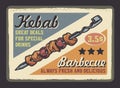 Intage color poster with barbecue on a dark background