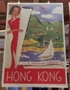 intage HK Poster Old Aviation Riviera of the Orient Fly Hong Kong Japan Air Lines Sailboat Sail Boat Tanka Lifestyle