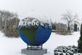 Vitebsk, Belarus, January 5, 2024. Globe depicting the city on the square.