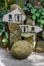The interesting signpost to the toilet in the tropical forest in Yanoda Park, Sanya city. Hainan island, China