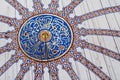 Interior of the Blue Mosque / Istanbul, Turkey Royalty Free Stock Photo