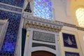 Interior of the Camlica Mosque ÃÂ°stanbul Turkey