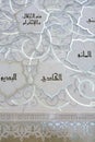 Interior details of Sheikh Zayed Mosque in Abu Dhabi Royalty Free Stock Photo