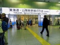 Interior of the so famous busiest raiway in japan, Tokyo Station