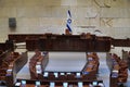 Interior of Israeli parliament Royalty Free Stock Photo