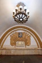 Interior of Kievskaya subway station in Moscow, Russia. Royalty Free Stock Photo