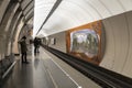 Interior of the metro station `Maryina Roshcha`, Moscow, Royalty Free Stock Photo